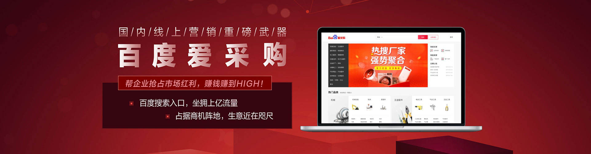 庐阳竞价托管