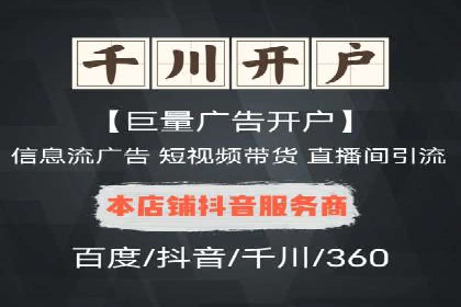 信息流广告文案创作：经典案例解析