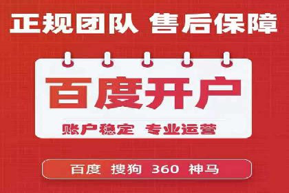 某汽车品牌如何通过SEM外包提升品牌知名度