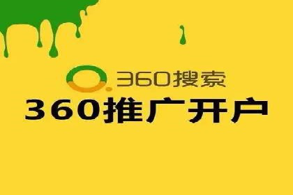 案例分享：托管SEM竞价助力企业降本增效