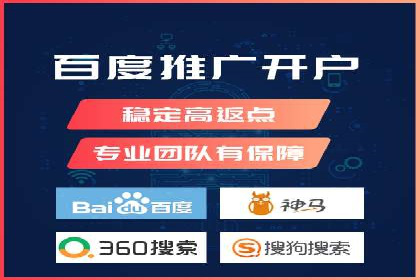 竞价SEM托管服务：成功提升广告点击率