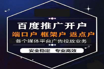 成功SEM代运营的五大关键步骤