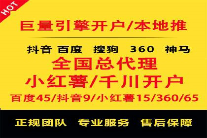 百度推广开户全流程解析：从申请到成功案例