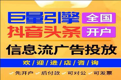 案例解析：信息流优化师如何精准定位目标用户