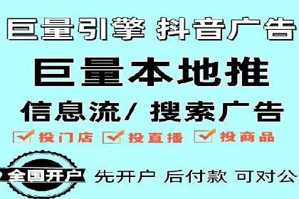 百度广告推广费用一览表